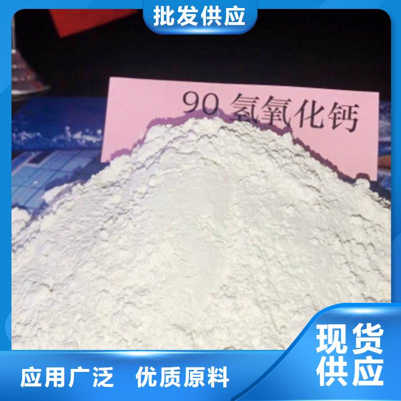 氢氧化钙氧化钙-视频-氢氧化钙氧化钙-豫北钙业(内蒙古分公司)服务区域赤峰|乌兰察布|包头|锡林郭勒|阿拉善|鄂尔多斯|呼和浩特