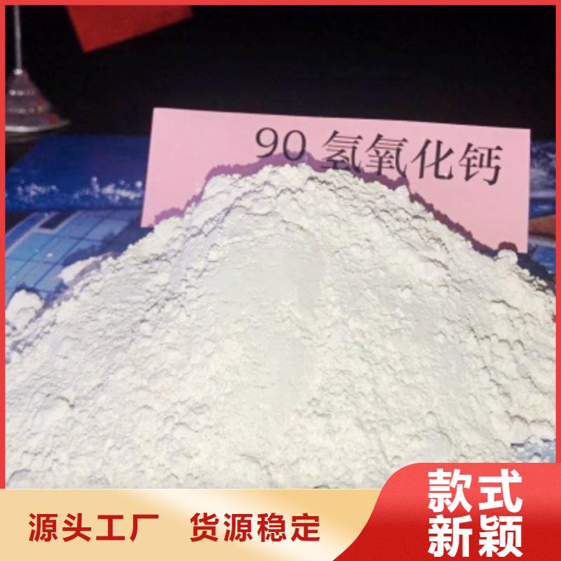 氢氧化钙氧化钙-视频-东兴|港口|崇左|贵港|来宾|钦州|梧州|河池|百色豫北钙业氢氧化钙氧化钙_ 豫北钙业(防城港市分公司)