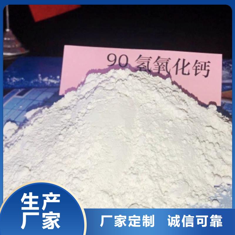 灰钙粉 消石灰脱硫剂生产厂家
