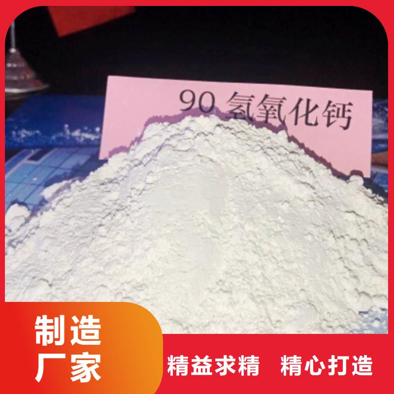 灰钙粉专注细节更放心