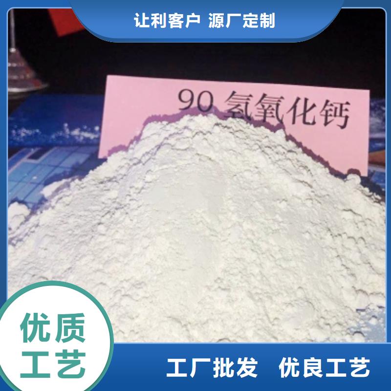 氢氧化钙氧化钙-视频-氢氧化钙氧化钙(豫北钙业)覆盖地域安徽省黄山|滁州|亳州|池州|淮北