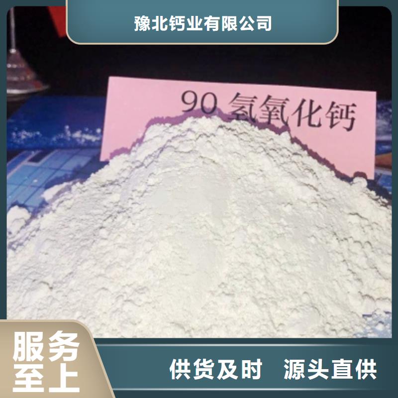  灰钙粉物美价优