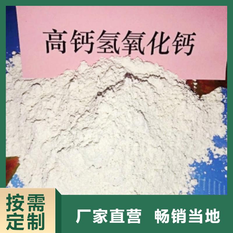 灰钙粉用的放心
