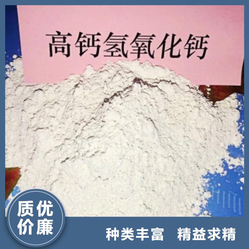 氢氧化钙氧化钙-视频-阳春|阳东|云浮|江门|佛山|湛江|汕头|茂名豫北钙业氢氧化钙氧化钙_ 豫北钙业(阳江市分公司)