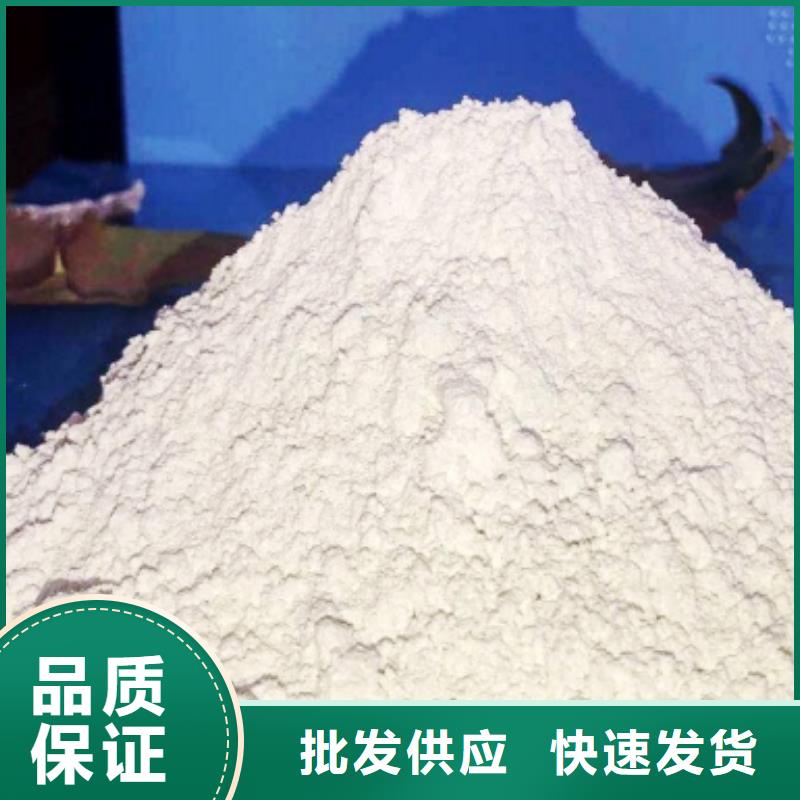 灰钙粉现货