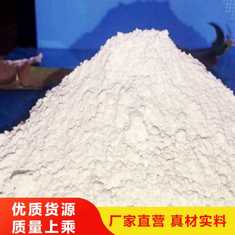 灰钙粉库存丰富
