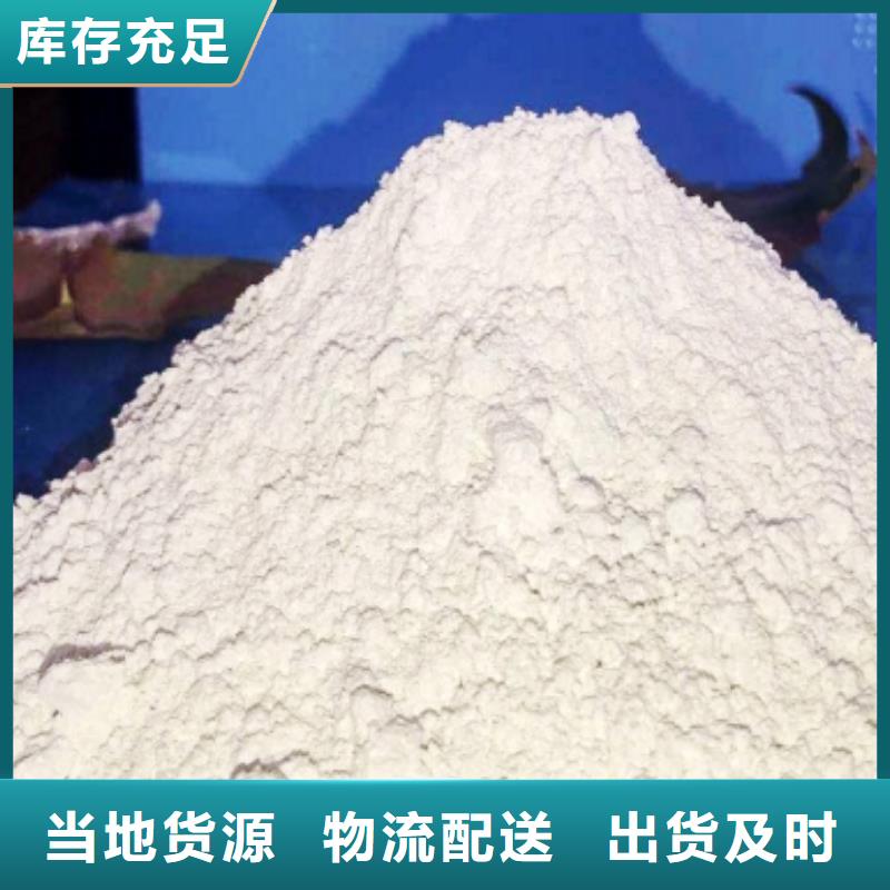  灰钙粉厂家供应