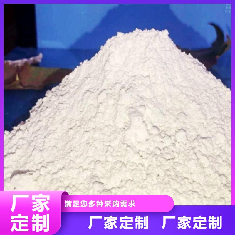 灰钙粉现货充足