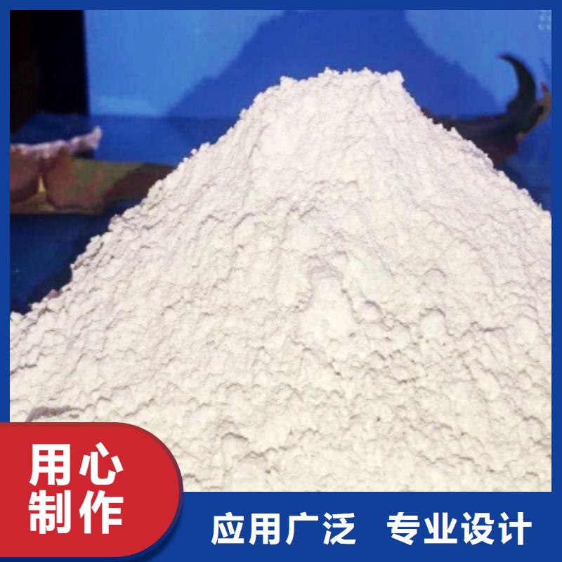 灰钙粉性能稳定