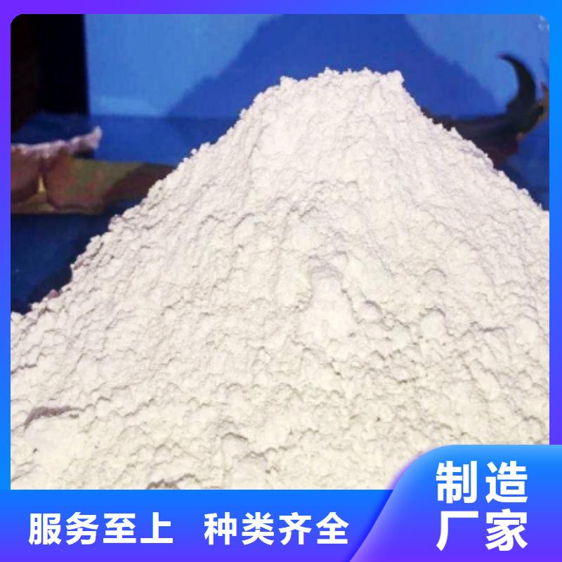 灰钙粉品质好才是硬道理