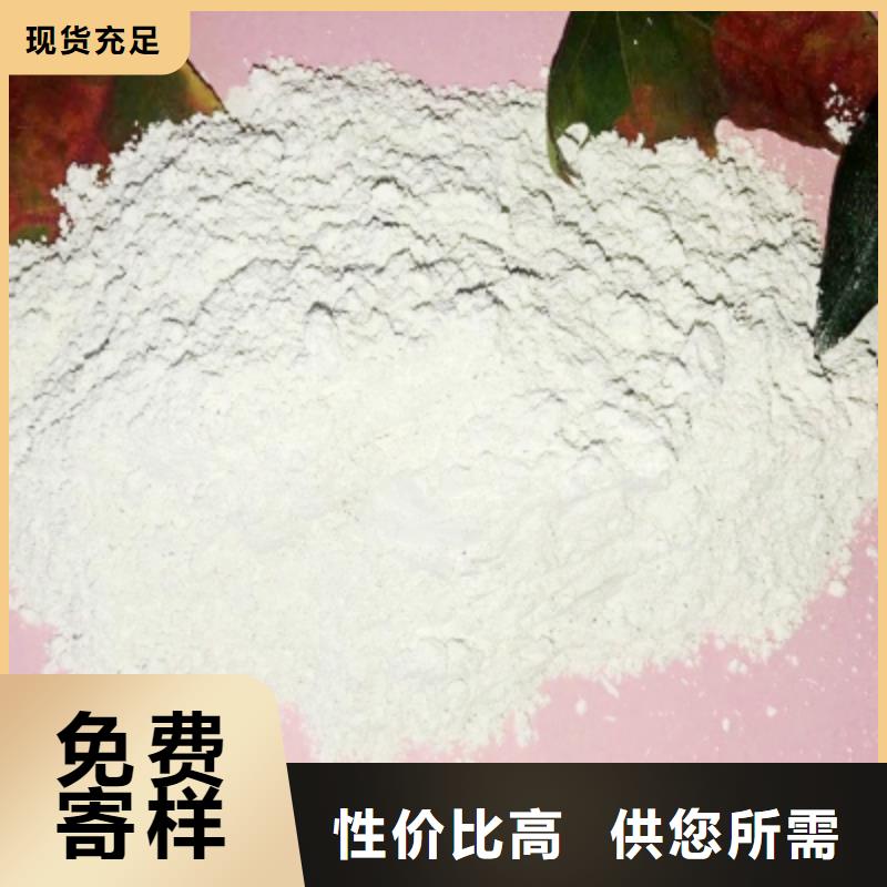 氢氧化钙氧化钙-视频-豫北钙业氢氧化钙氧化钙_ 豫北钙业(香港分公司)