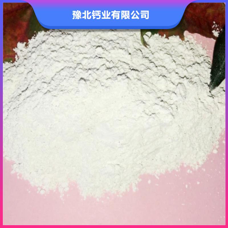 灰钙粉一站式服务