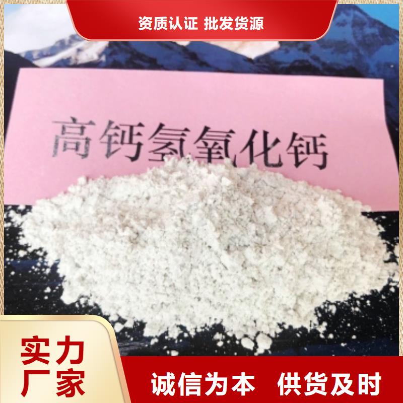 灰钙粉优选好材铸造好品质