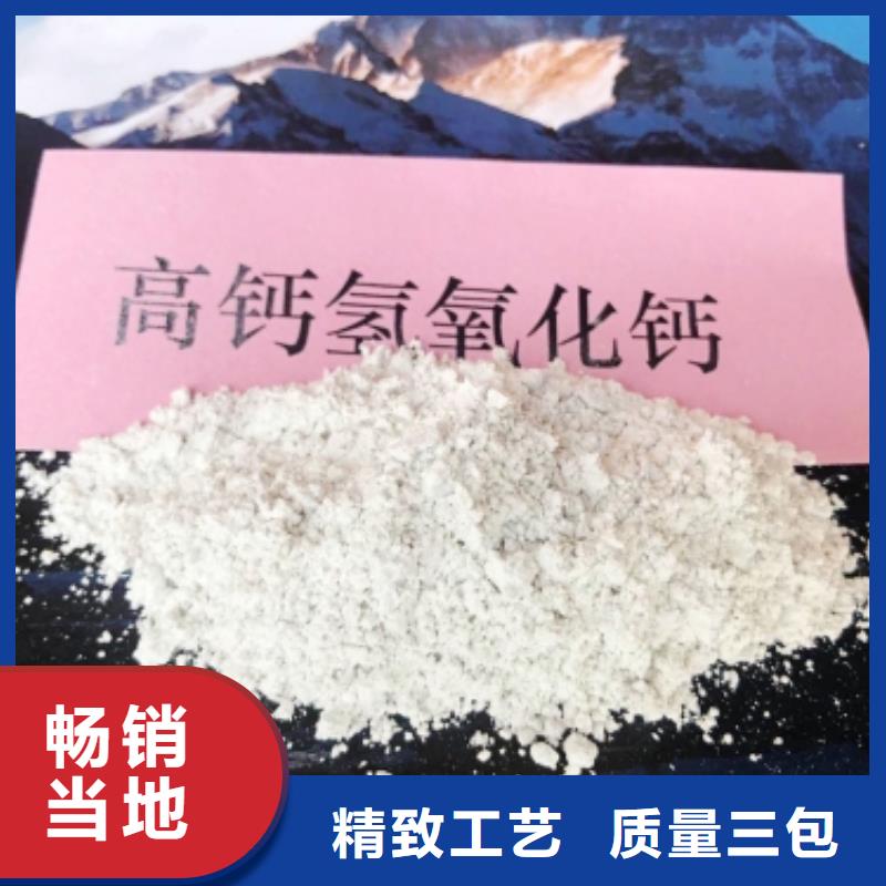 灰钙粉用心做产品