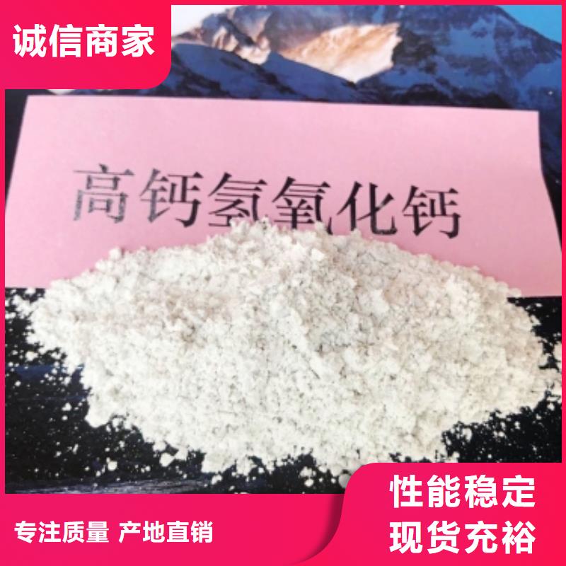 氢氧化钙氧化钙-视频-豫北钙业氢氧化钙氧化钙_ 豫北钙业(香港分公司)