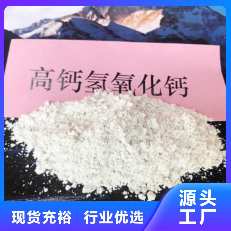  灰钙粉多种工艺