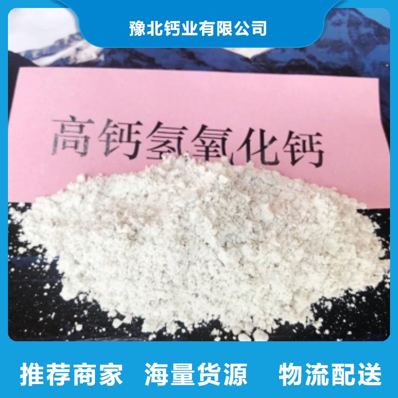 灰钙粉烟气脱硫剂专注质量