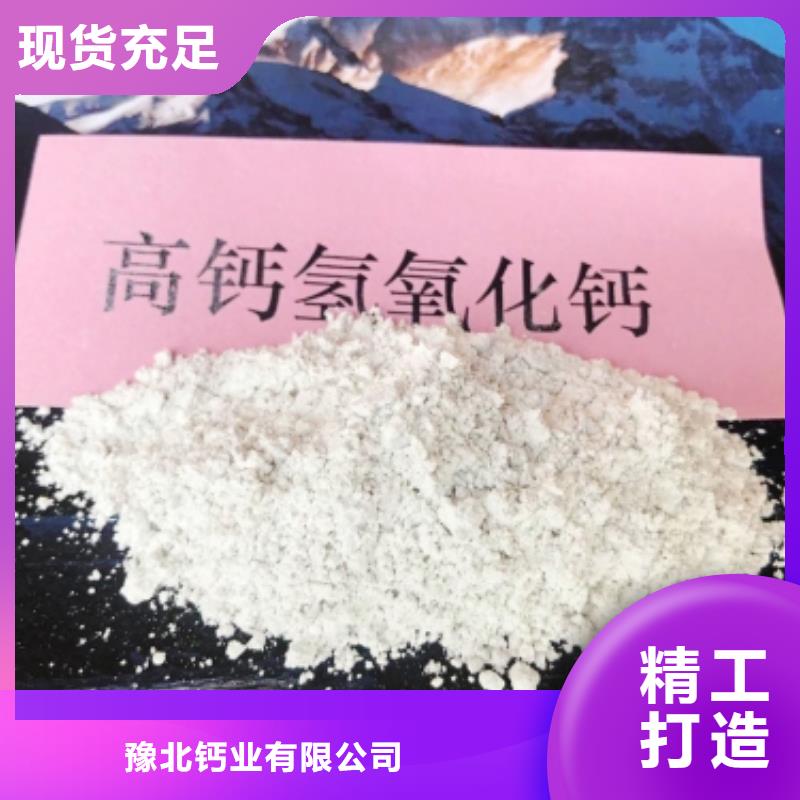 灰钙粉保障产品质量