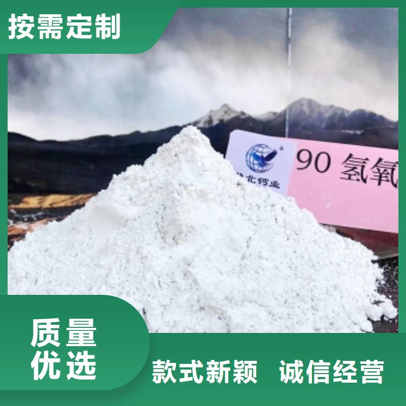 灰钙粉厂家售后完善