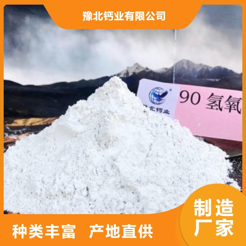 灰钙粉多年厂家可靠