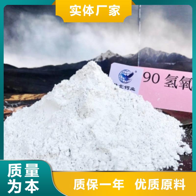  灰钙粉产地工厂