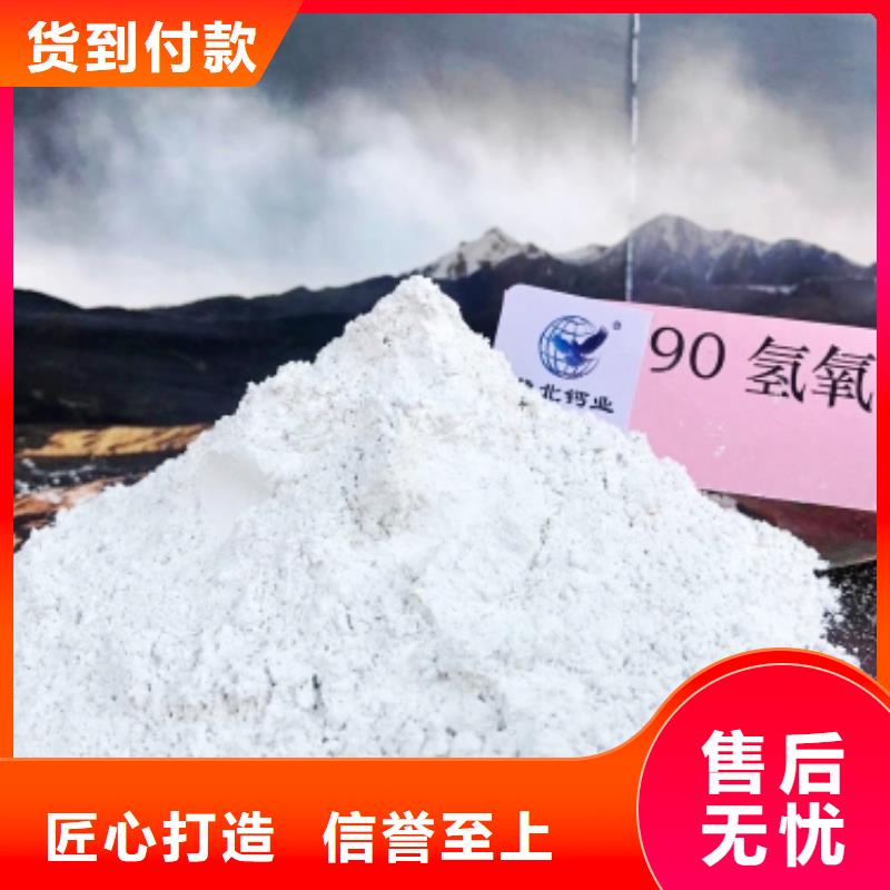 灰钙粉货源充足