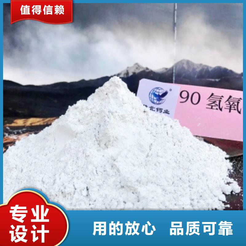 灰钙粉定金锁价