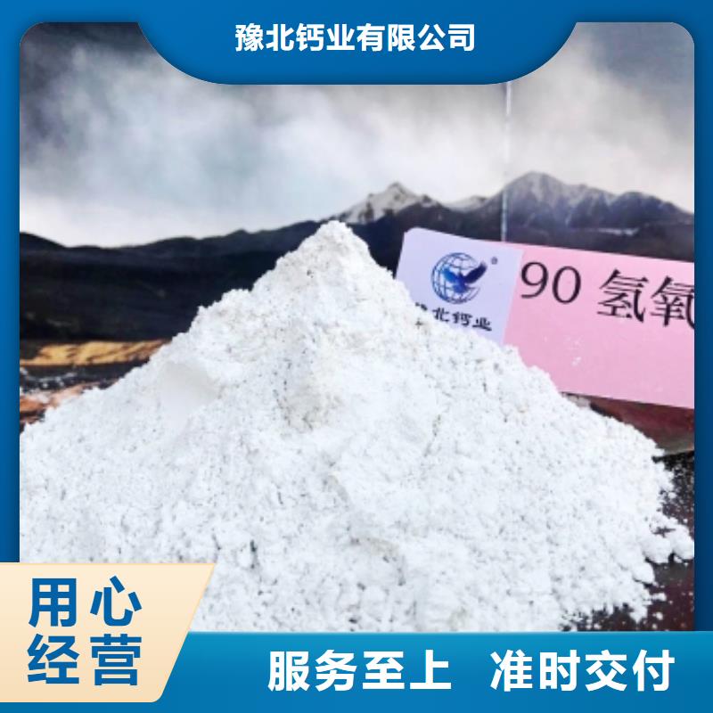 灰钙粉颗粒氢氧化钙一致好评产品
