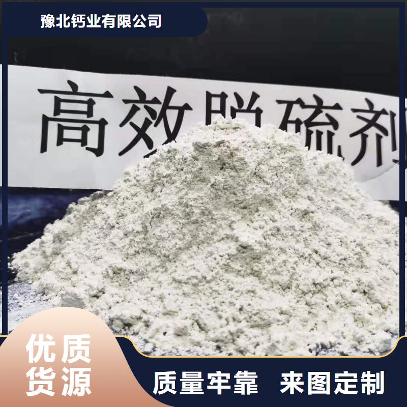 灰钙粉好产品价格低