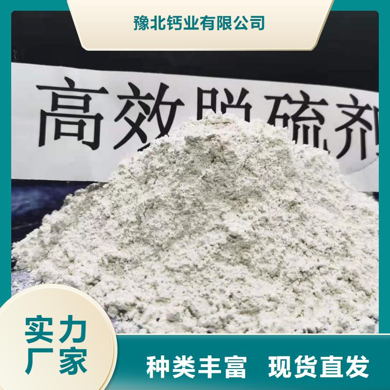 灰钙粉详细参数