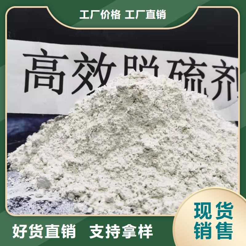 灰钙粉商家