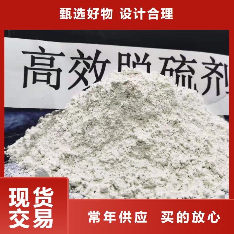 氢氧化钙氧化钙-视频-路南|迁西|承德|秦皇岛|沧州|邯郸豫北钙业氢氧化钙氧化钙_ 豫北钙业(唐山市分公司)