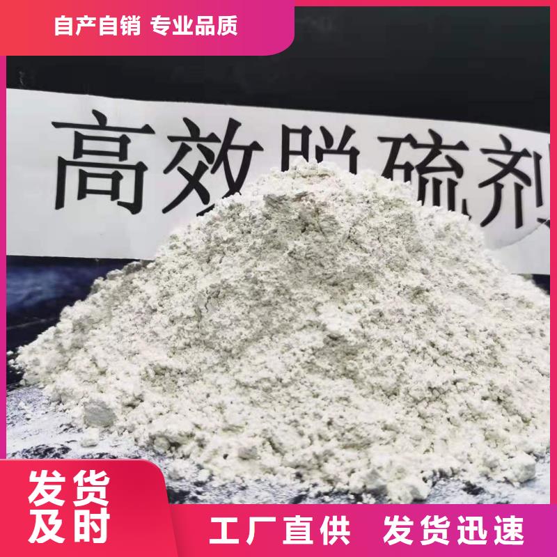灰钙粉追求细节品质