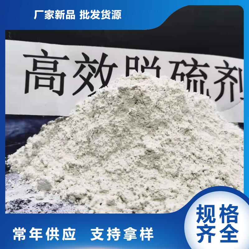 灰钙粉真实拍摄品质可靠