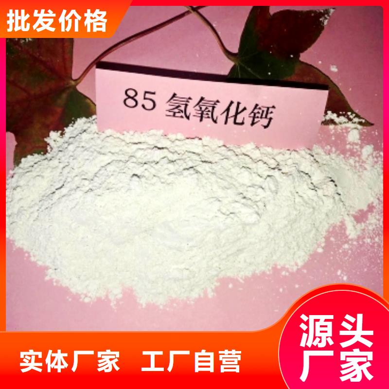  灰钙粉源头厂家供应