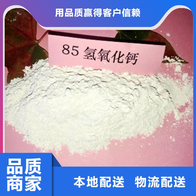 灰钙粉我们更专业