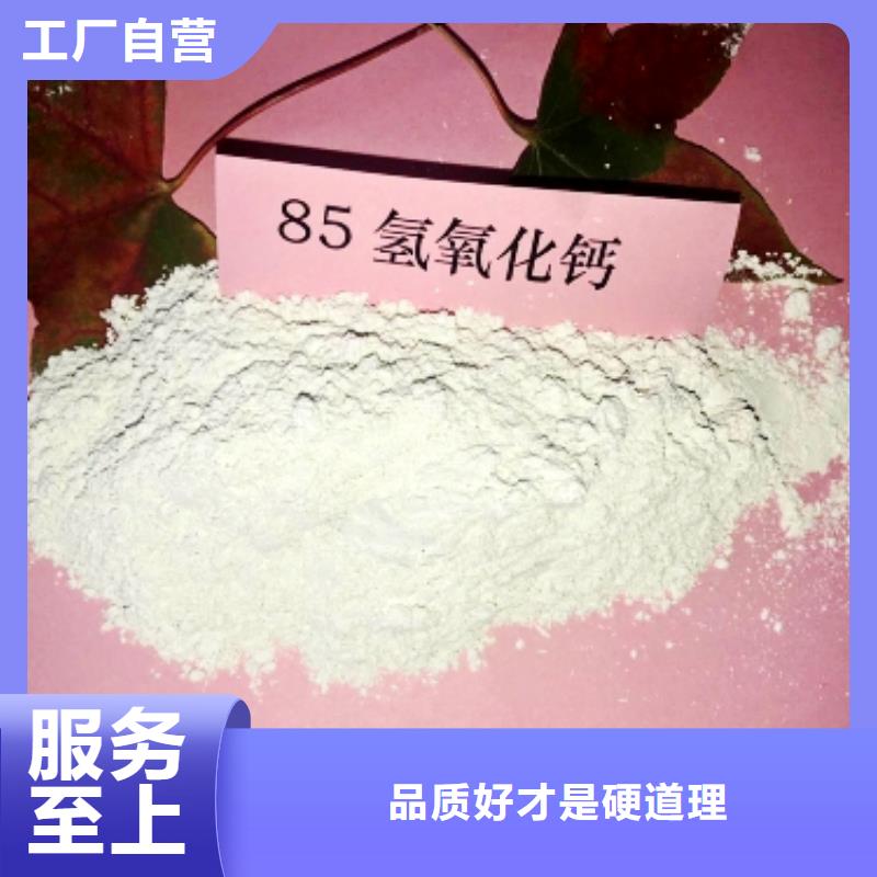 灰钙粉真材实料