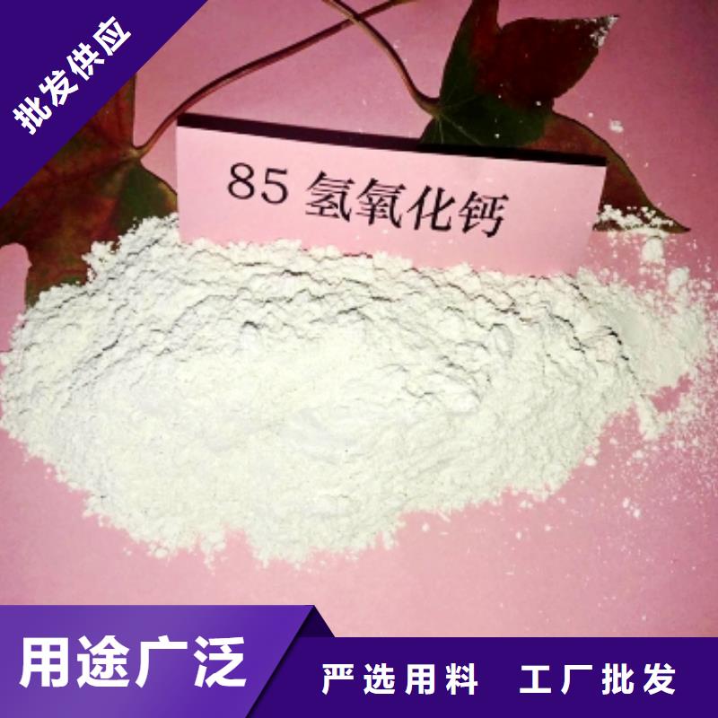  灰钙粉产地工厂