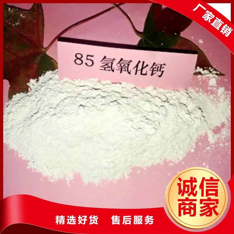 灰钙粉货源稳定