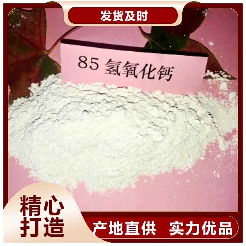 灰钙粉定制定做