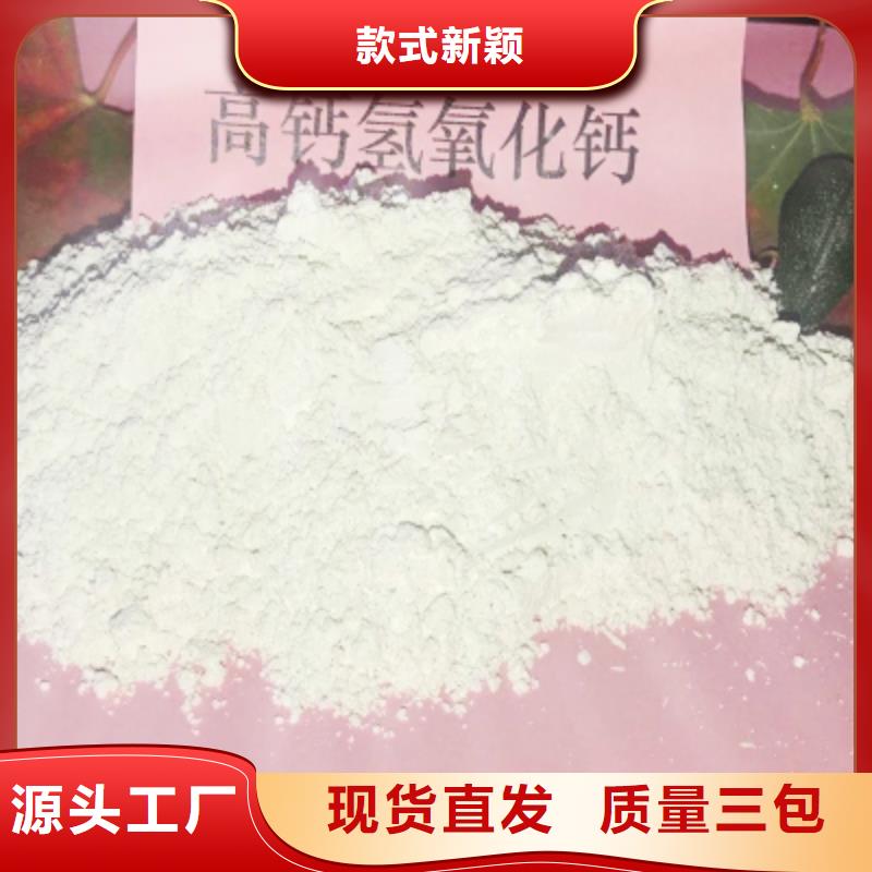 灰钙粉实体诚信经营
