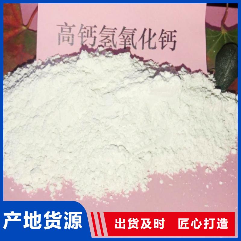 灰钙粉-烟气脱硫剂价格低