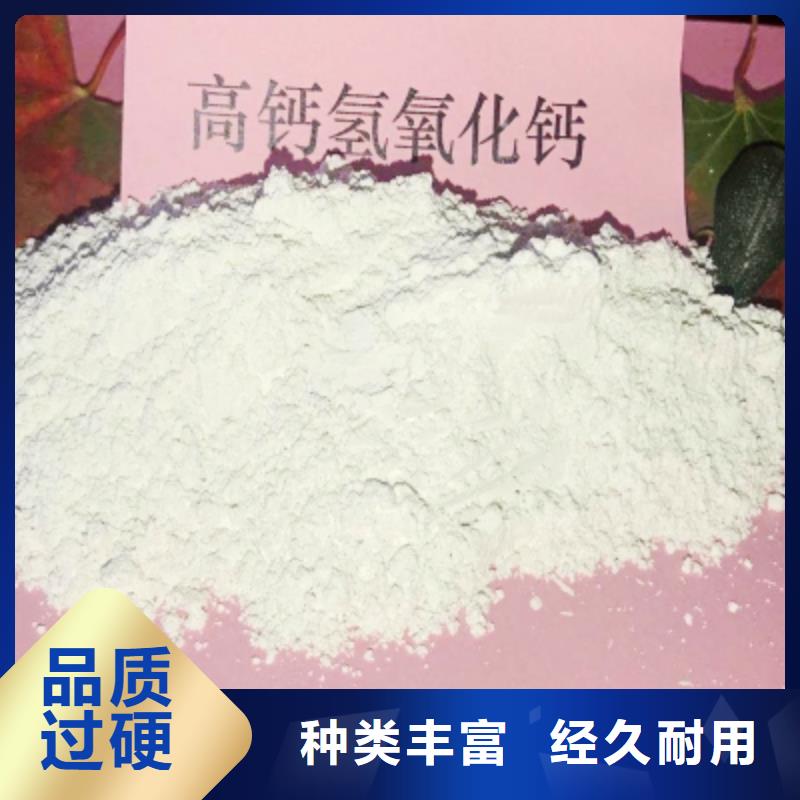 灰钙粉批发商