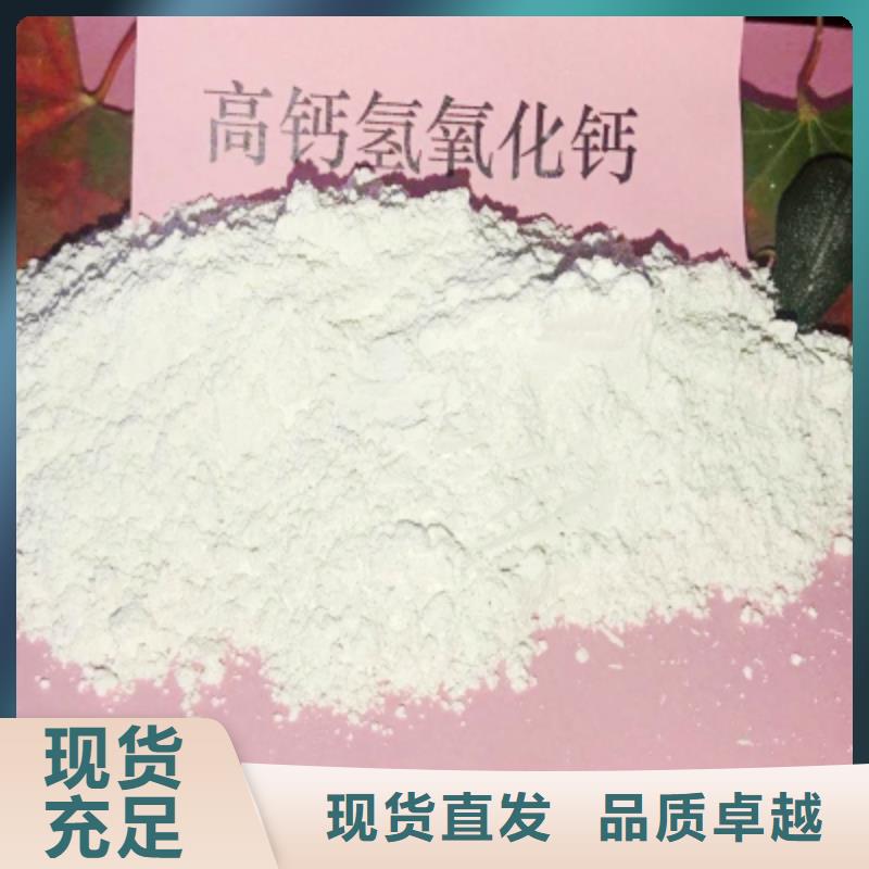 灰钙粉专业厂家