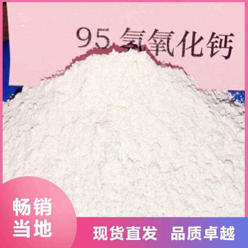 灰钙粉氧化钙24小时下单发货