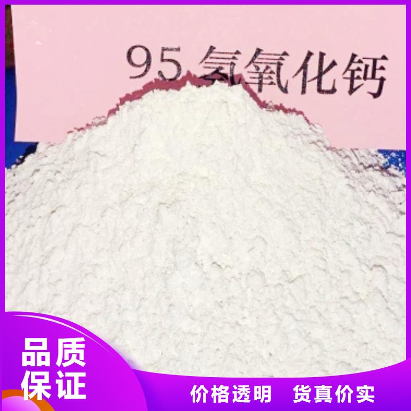 灰钙粉材质实在