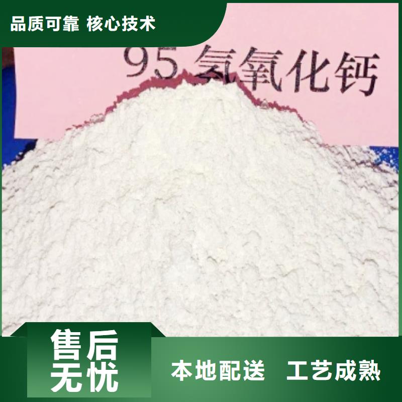  灰钙粉免费回电
