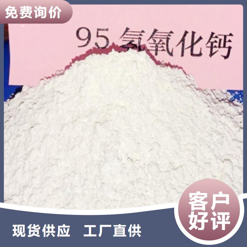 灰钙粉对质量负责