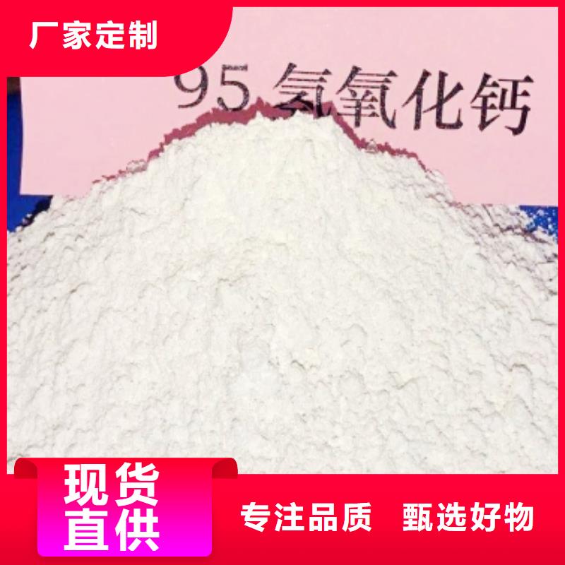 灰钙粉诚信经营