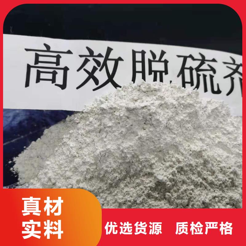  灰钙粉生产厂家